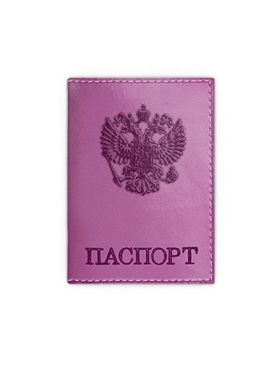 прописка в Радужном
